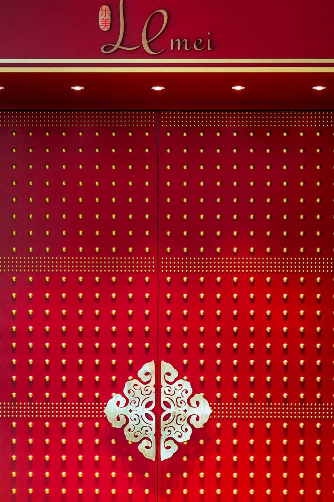 Le Meridien Putrajaya Exterior photo The door of the Imperial Treasury